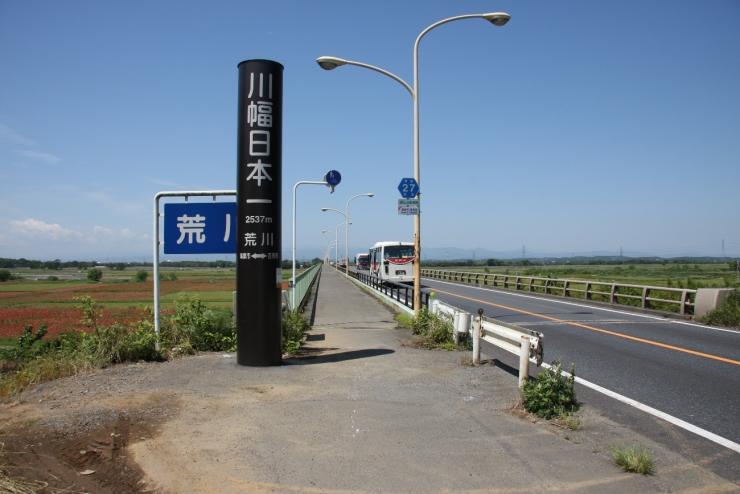 kawahaba