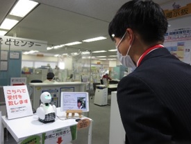 埼玉しごとセンターでの業務の様子