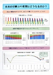 第65回パソコン部3等-2作品画像