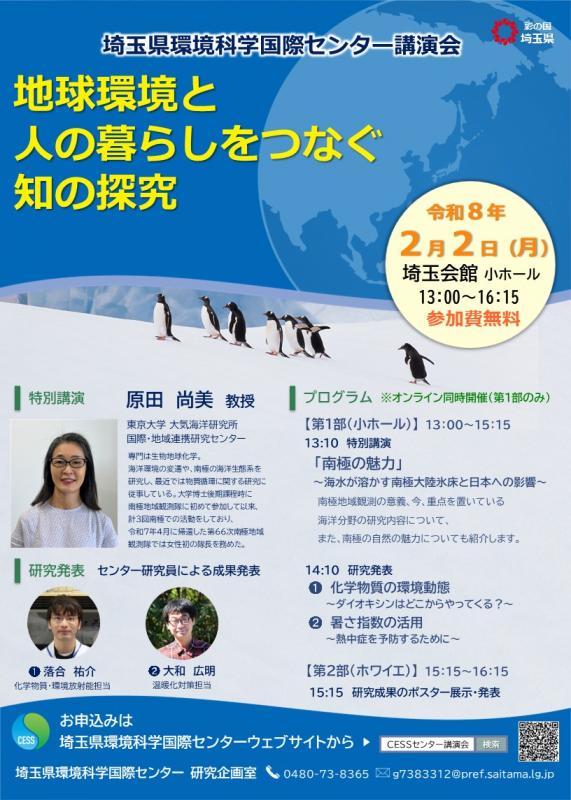 ちらし表2