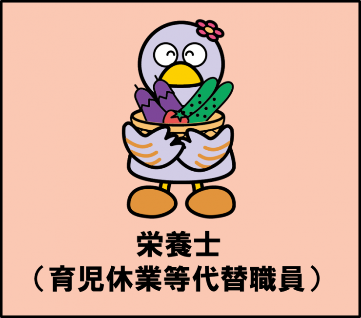 栄養士の採用案内へのリンク