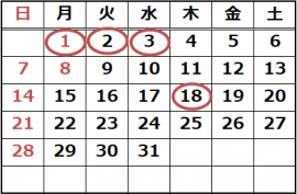 令和6年1月の休館日は1日2日3日18日です。