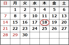 令和6年4月の休館日は18日です。