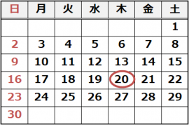 令和6年6月の休館日は20日です。