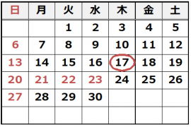 令和8年9月の休館日は17日です。