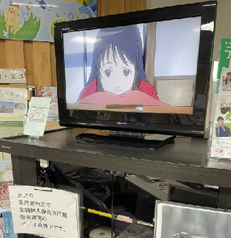 「めぐみ」放映様子