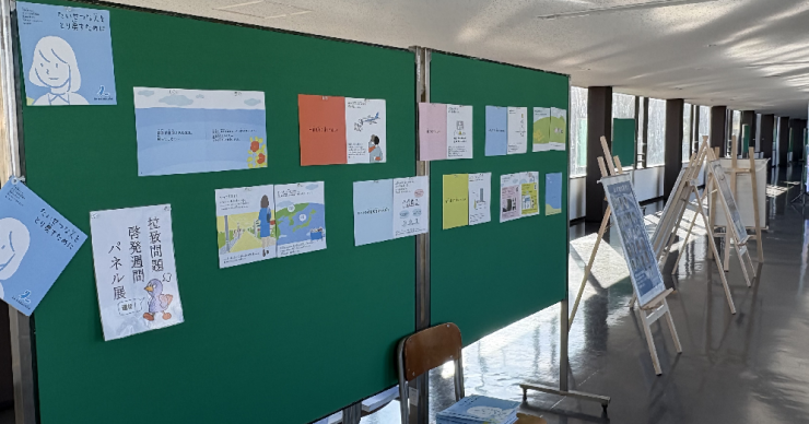 渡り廊下パネル展示2