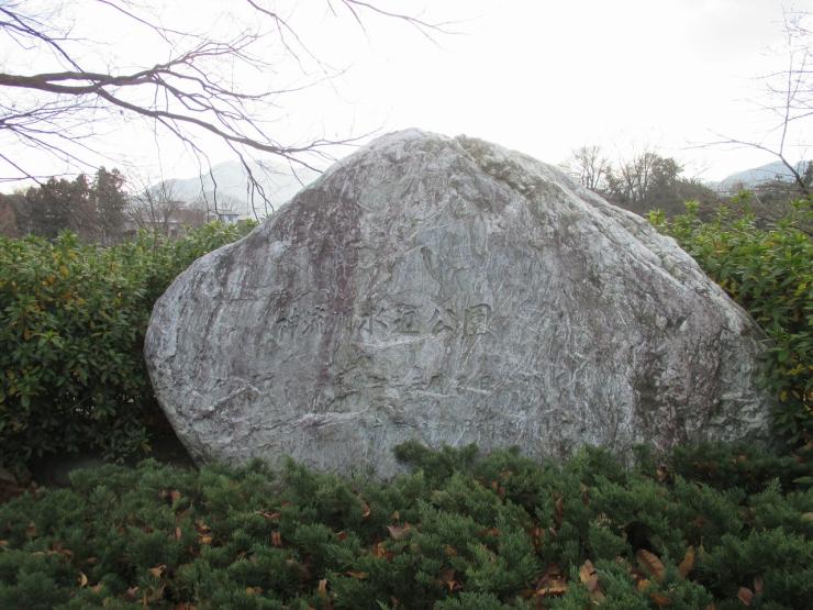 神流川水辺公園