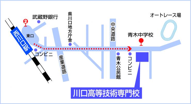 西川口駅から川口高等技術専門校までの案内図