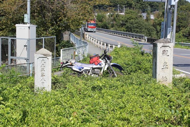 皆野側に残る旧橋親柱