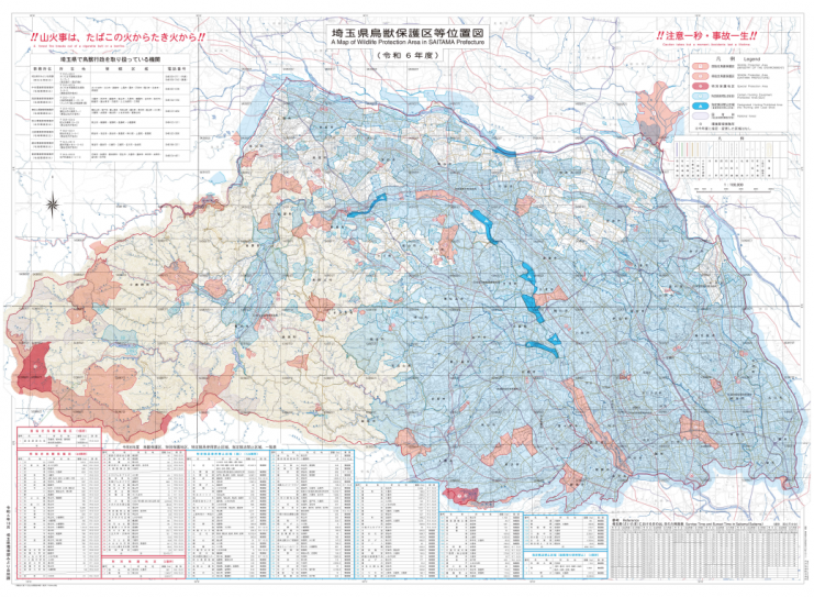 令和6年度鳥獣保護区等位置図画像