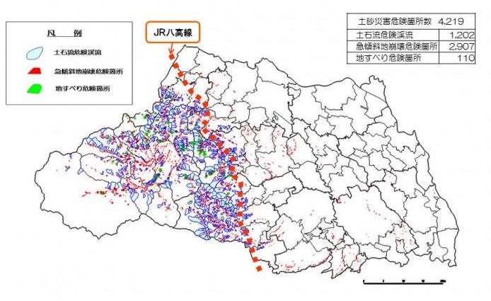 土砂災害危険箇所位置図