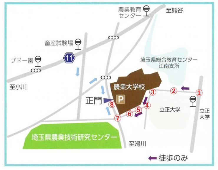 立正大学からの道順全体図