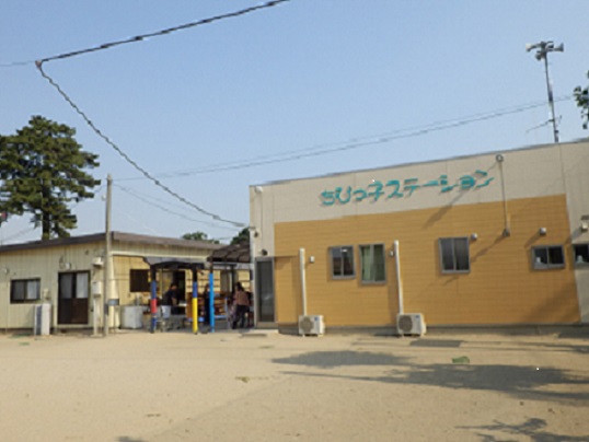 ちびっ子ステーション