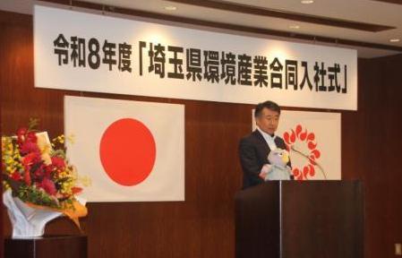 R8協会長挨拶