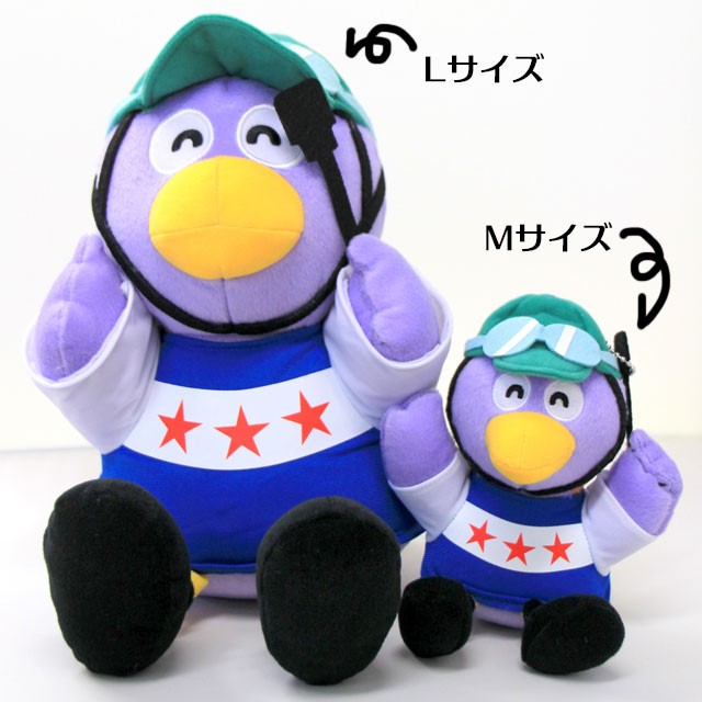 パカパカコバトン