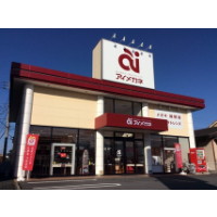 アイメガネ坂戸にっさい店