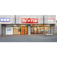 アイメガネ越谷花田店