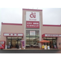 アイメガネ富士見鶴馬店