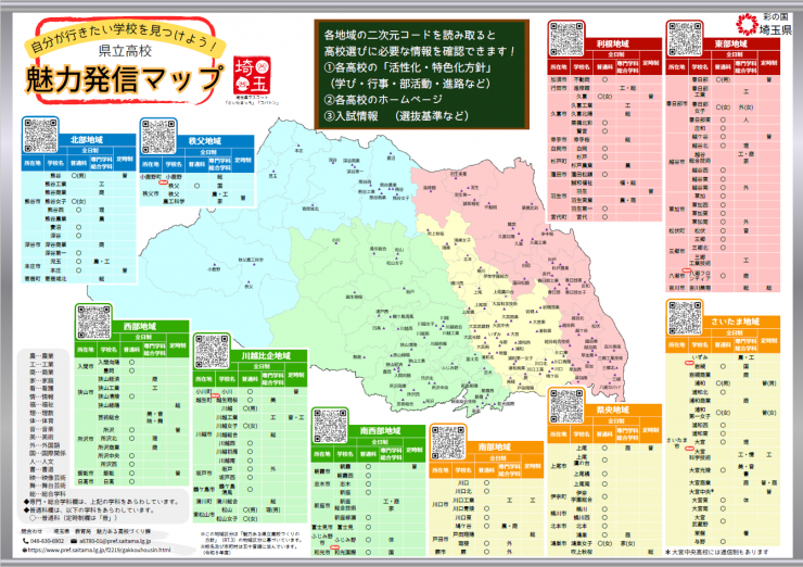 miryokumap