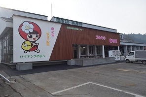 うめその梅の駅