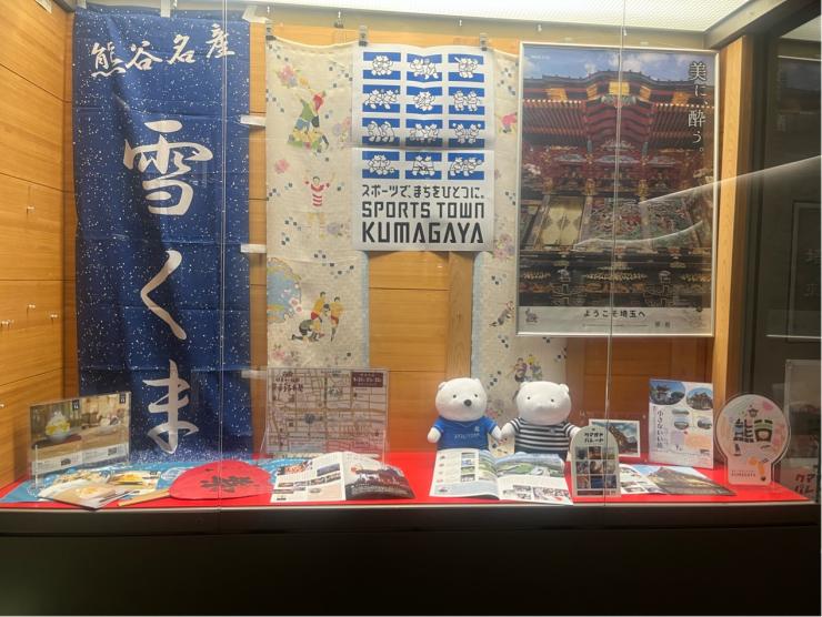 熊谷市PR1