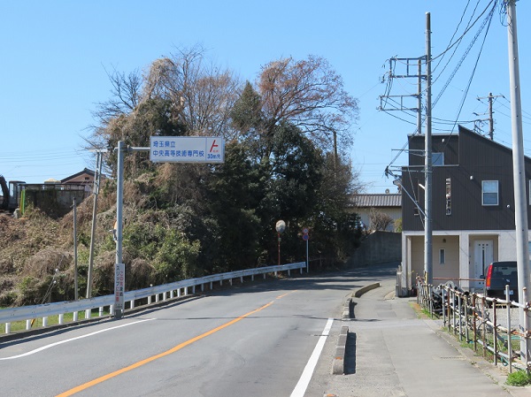 写真：校看板