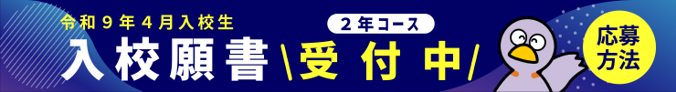R9gansyo_2nen.png