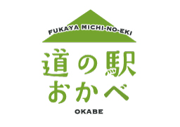 ふかや物産観光おかべ